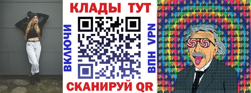 Купить закладку КОКАИН  A PVP  Меф мяу мяу  Бавлы