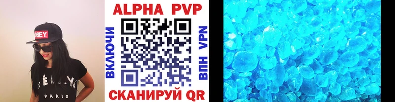 Купить закладки  Бавлы  A PVP крисы CK 