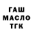 Гашиш 40% ТГК HarryM