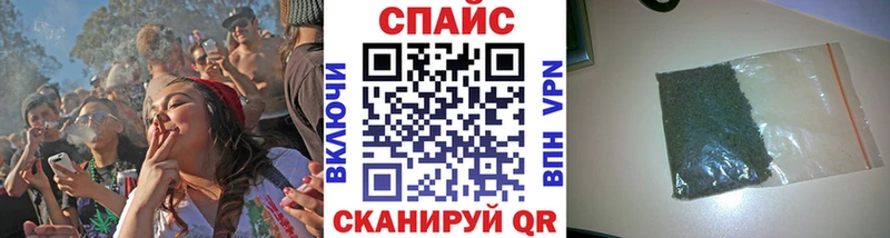 Купить закладки  Бавлы  БУТИРАТ BDO 