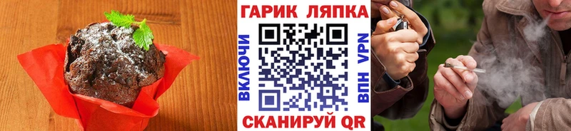 Купить где  Бавлы  Canna-Cookies марихуана 
