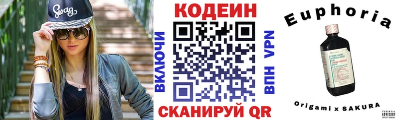 Купить где  Бавлы  Кодеиновый сироп Lean Purple Drank 
