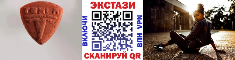 Экстази Cube  Купить  Бавлы 