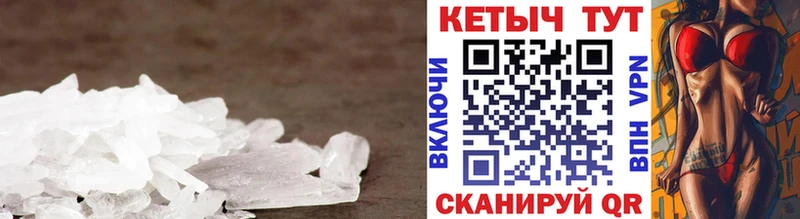 Кетамин VHQ  Купить  Бавлы 