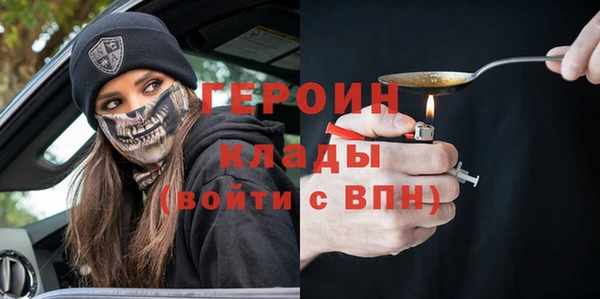 стаф Елабуга