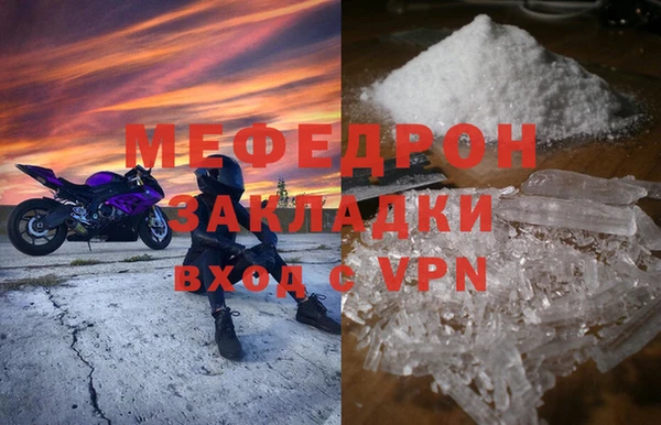 экстази Ельня