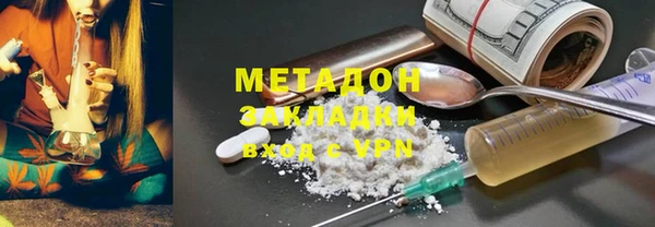экстази Ельня