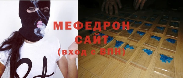 первитин Ладушкин