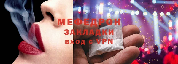 СК Елизово