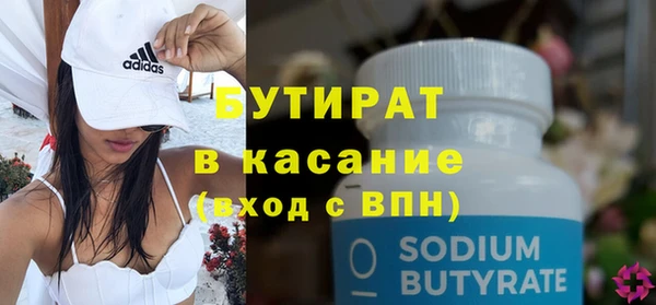 экстази Ельня