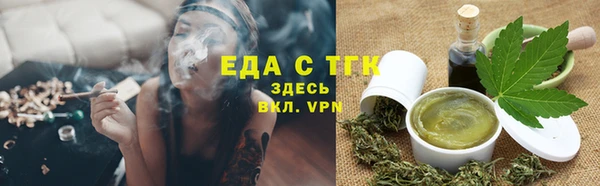 экстази Ельня