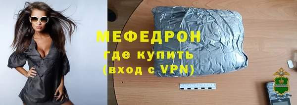 стаф Елабуга
