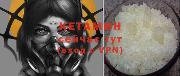 стаф Елабуга