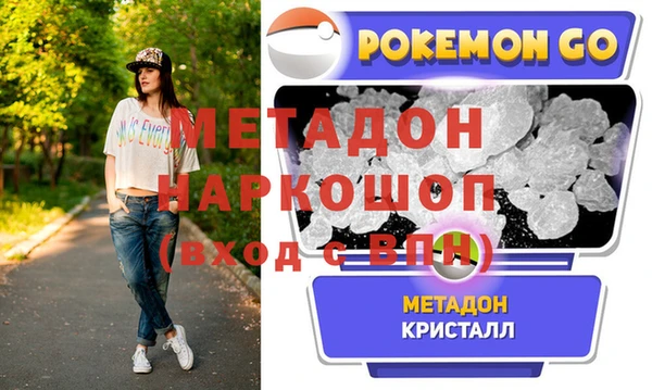СК Елизово