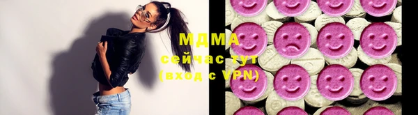 экстази Ельня
