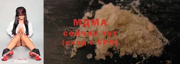 стаф Елабуга