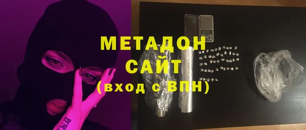 стаф Елабуга