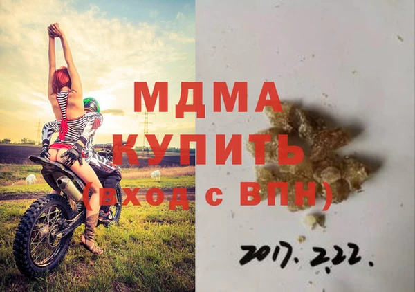 стаф Елабуга