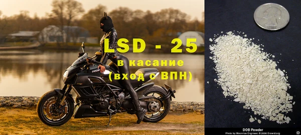 первитин Ладушкин