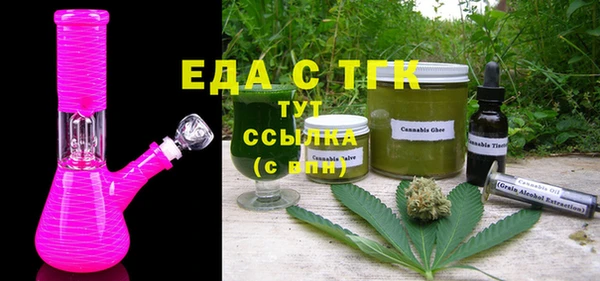 экстази Ельня