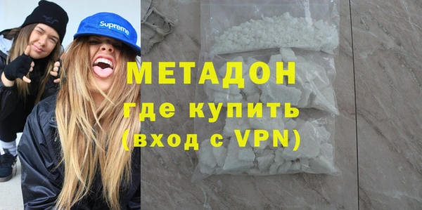 экстази Ельня