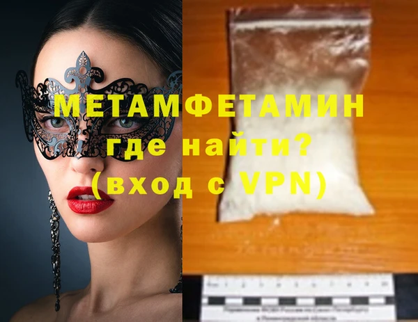 экстази Ельня