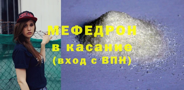 стаф Елабуга