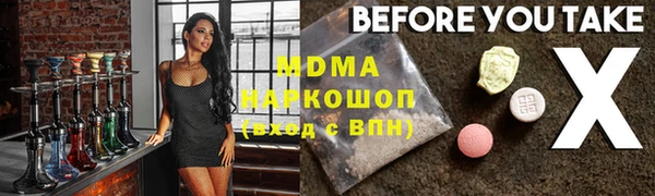 экстази Ельня