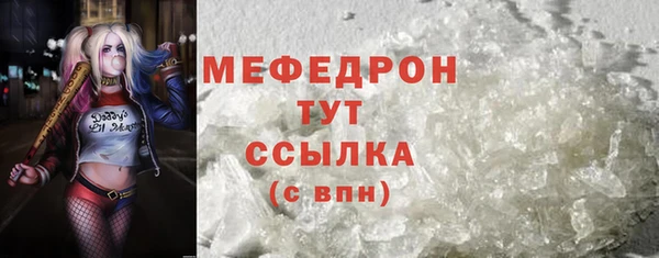 экстази Ельня