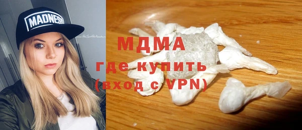 стаф Елабуга