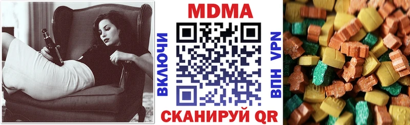 Купить закладки  Бавлы  МДМА VHQ 