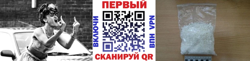 Купить закладки  Бавлы  Метамфетамин мет 