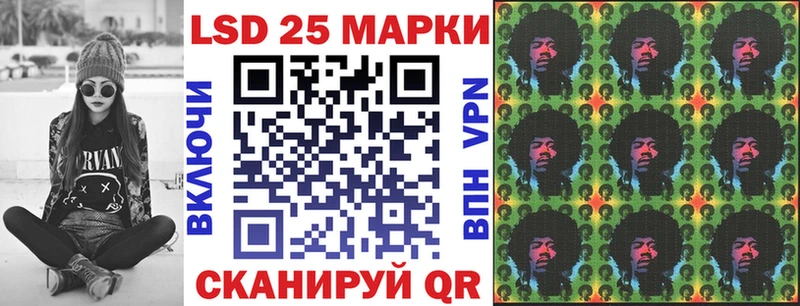 Купить  Бавлы  Наркотические марки 1,8мг 