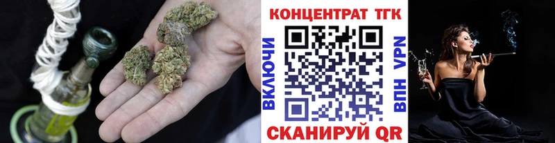 Купить где  Бавлы  Дистиллят ТГК гашишное масло 